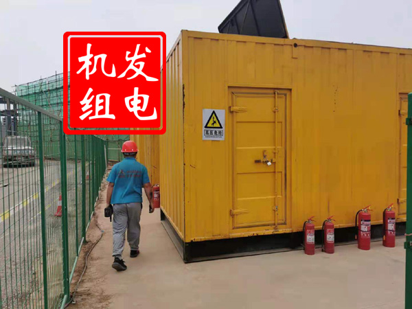 安丘出租发电机常规保养内容