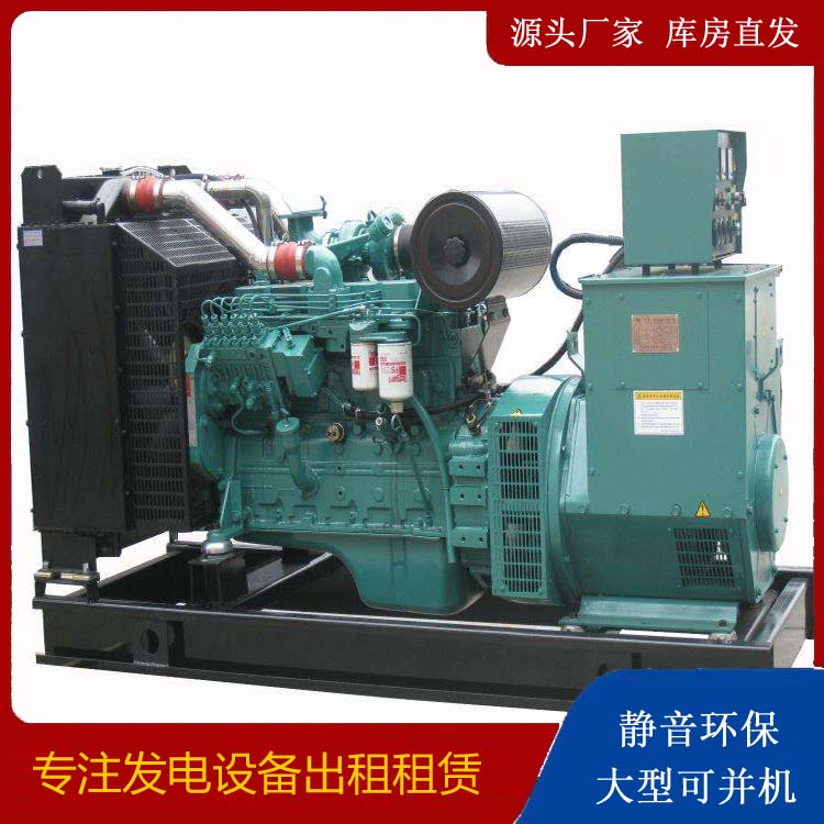 安丘出租发电机教您康明斯发电机怎样开启