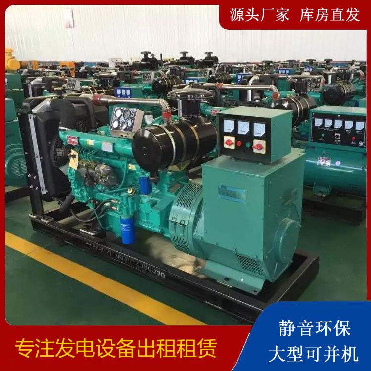 安丘租赁发电机的原理是什么