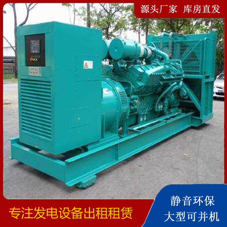 安丘发电车出租 柴油发电机的日常应用注意事项